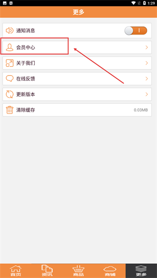 云南百货