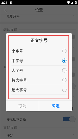 米尔军事