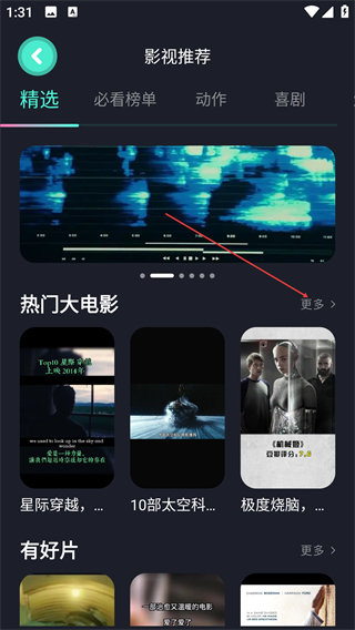 快狗影视大全