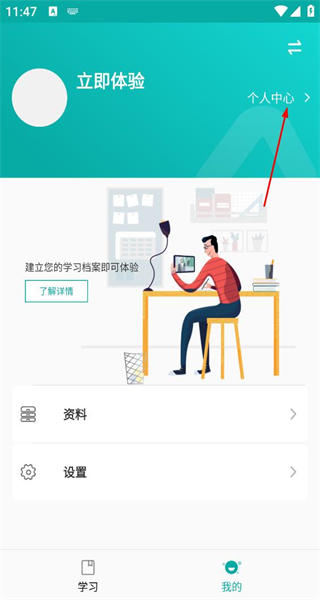 艺步app最新版本