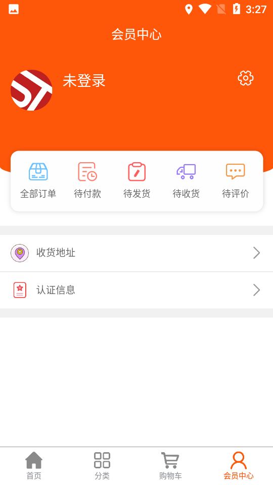 盛天商城