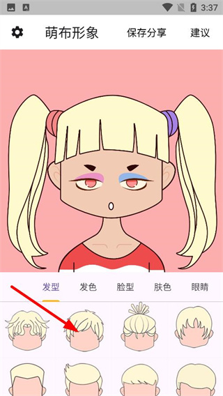 萌布形象
