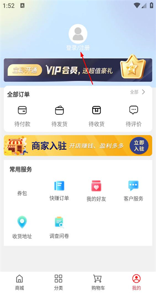 易快app最新版本