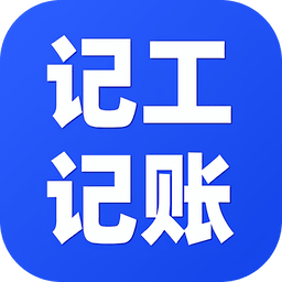 鱼泡记工记账
