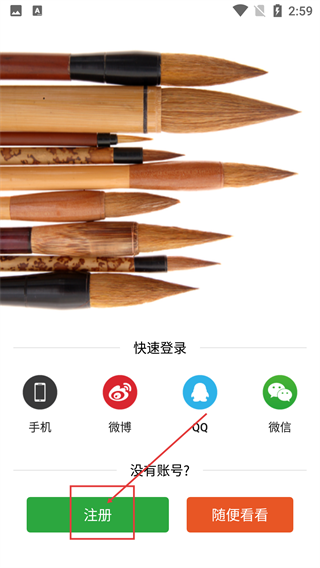 墨池书法