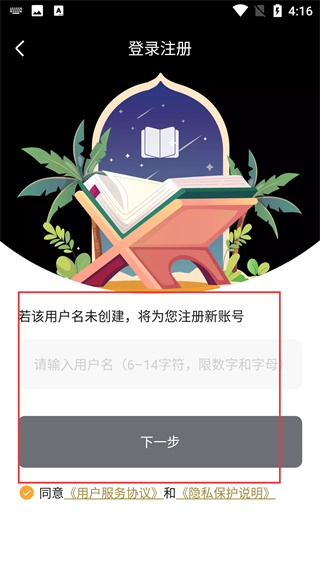 摸鱼书院