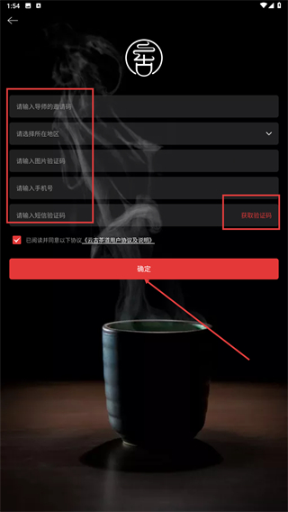 云古茶道