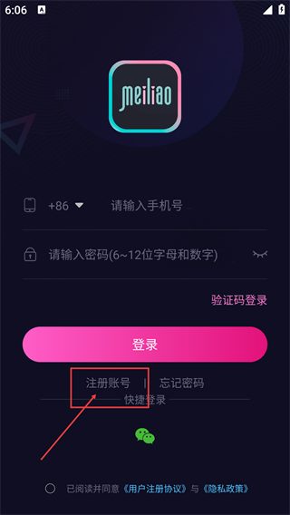 每聊