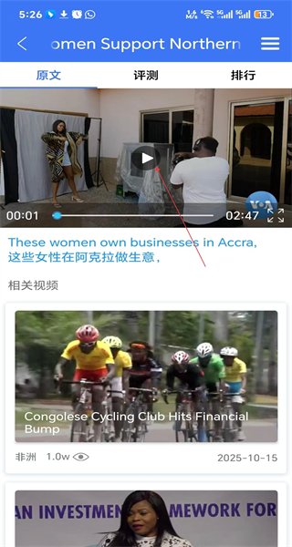 英语四级听力