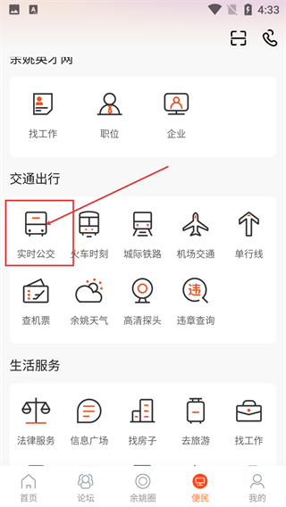 明生活