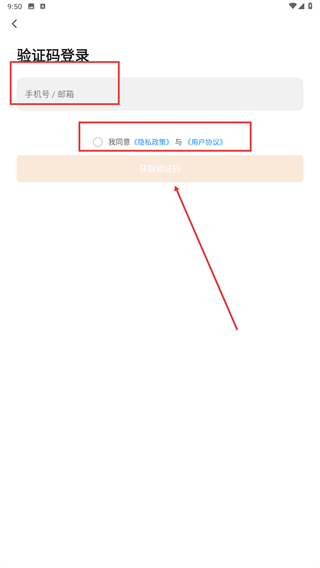 智TV智慧家