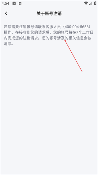 车逅云
