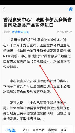 食品伙伴网