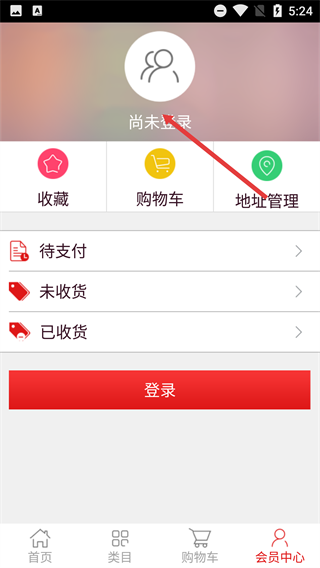 极速达