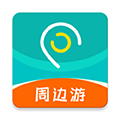 车周末周边游