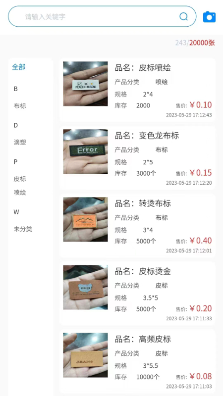 辰信宜辅