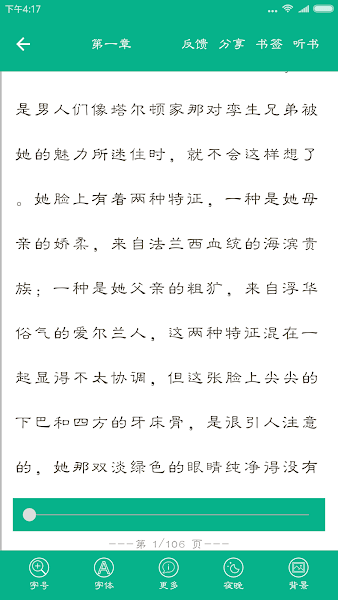 世界名著精选最新版本
