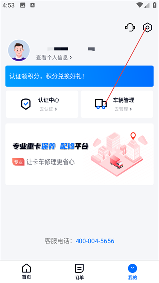 车逅云