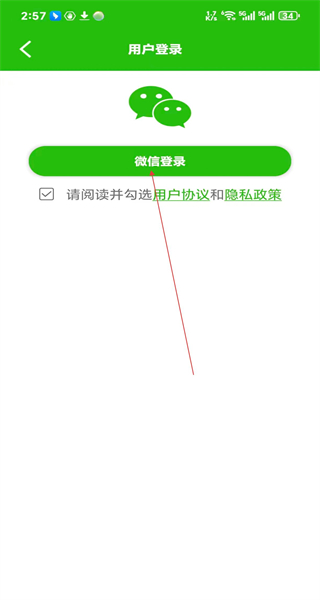 语音导出最新版