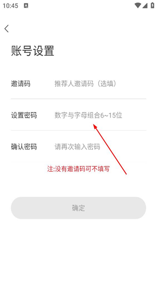 邮币卡互动网交易服务系统安卓版