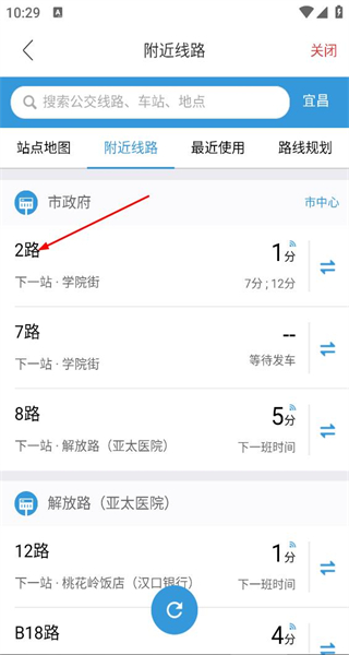 宜知行最新版本
