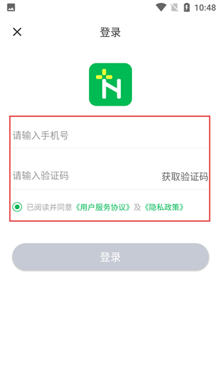 您健康