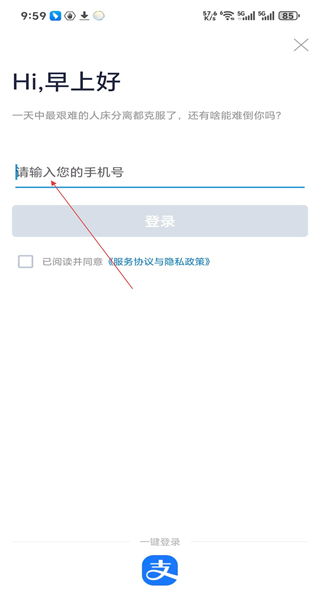 永安行共享单车