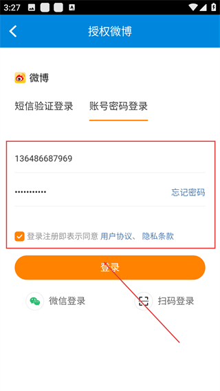 车主无忧