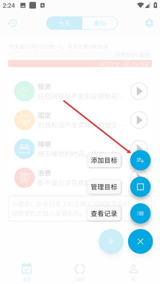 时间朋友