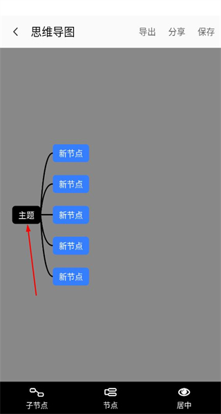 移动办公安卓版