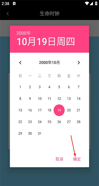 语音计算器免费版