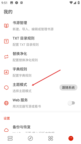 书荒阁