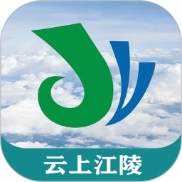 云上江陵