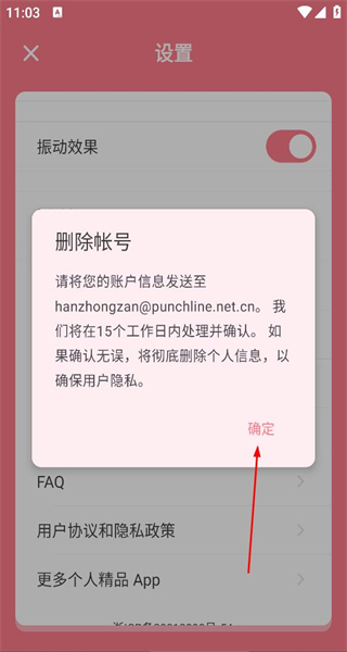 姨妈来咯