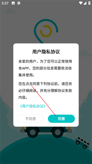 车周末周边游