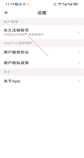 有宠app最新版本