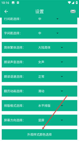 世界名著精选