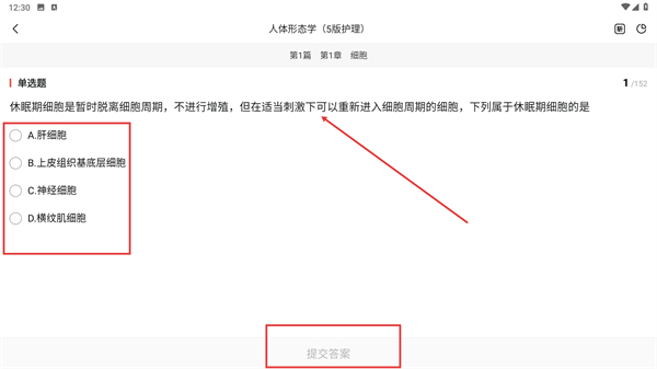 护考帮