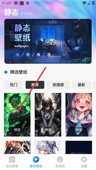 灵动岛桌面