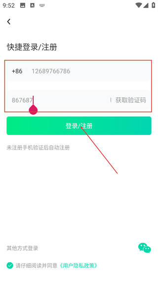 化危为安