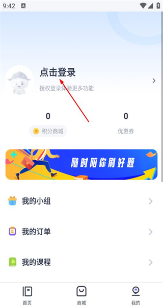 医考魔方