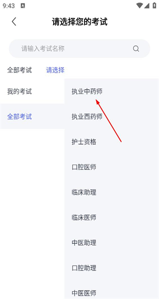 医考魔方