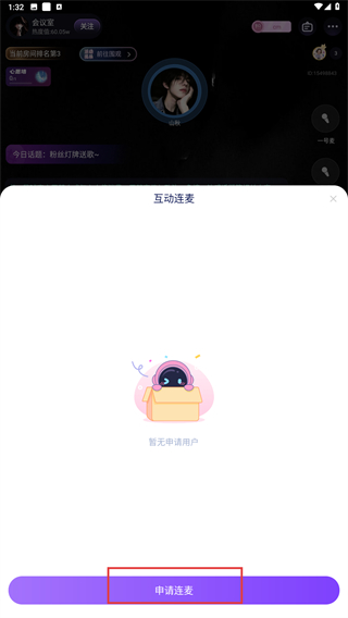他ta星球