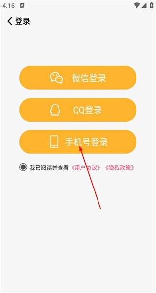 音频剪辑精灵手机版