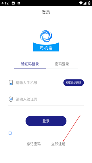 车圈车主