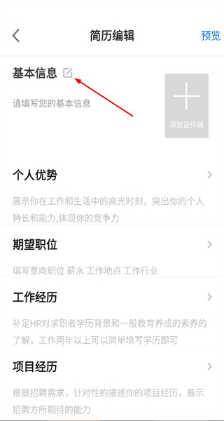 移动办公