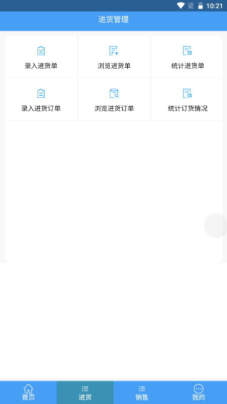 亨利德易销平台