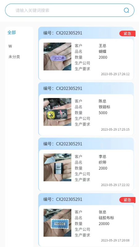 辰信宜辅