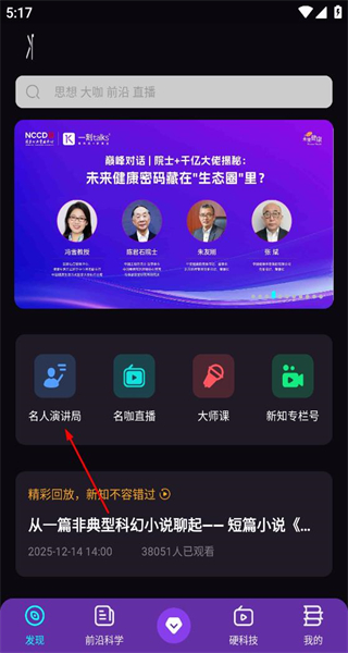 一刻talks软件最新版本