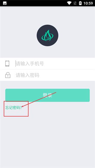 能源管家